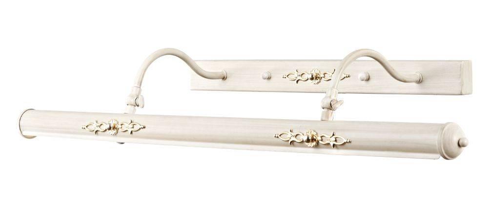 Подсветка Для Картин Купить В Спб