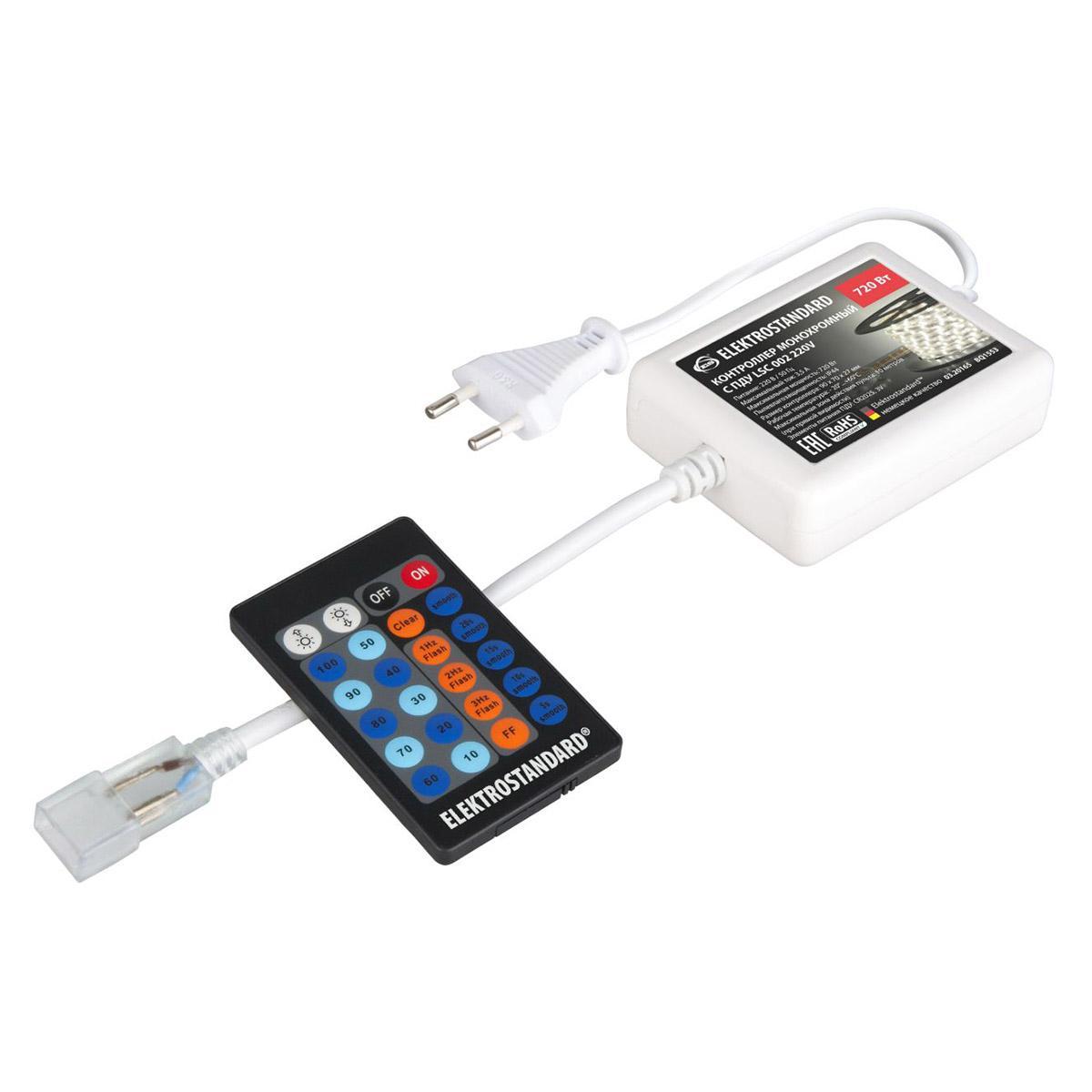 ленты с пультом. Elektrostandard lsc 003 12v. контроллер a148. Rf mini led controller dc 5~24v. контроллер rgb 24 ампер.